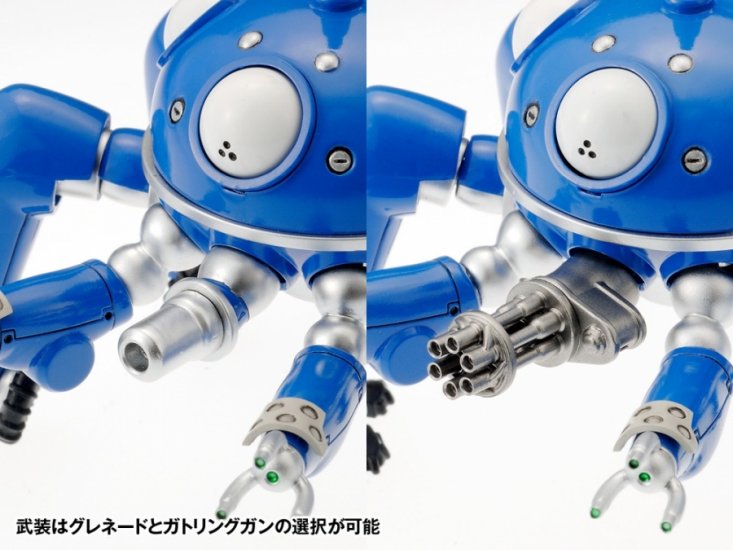 Ghost In The Shell S.A.C. 2nd GIG: Tachikoma 1/24 Scale Model Kit