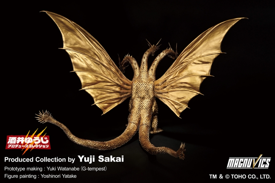 Godzilla Vs. King Ghidorah 1991 King Ghiodorah 14" Ichibansho Sofvics Figure - Click Image to Close