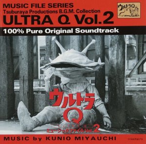 Ultra Q Music File Vol. 2 Soundtrack CD Kunio Miyauchi (Japanese Import)