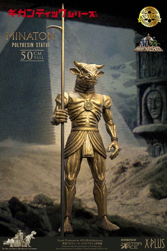 Sinbad and the Eye of the Tiger 20 Inch Minaton Statue DELUXE EDITION Ray Harryhausen - Click Image to Close