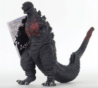 Godzilla 2016 Shin Godzilla Movie Monster Series 7" Figure