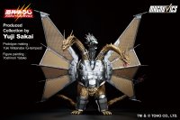 Godzilla Vs. King Ghidorah 1991 Mecha-King Ghidorah 14" Ichibansho Sofvics Figure