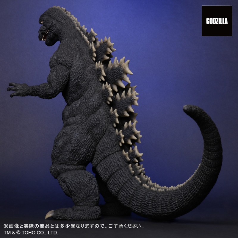 Godzilla 1984 Favorite Sculptures Line 30CM Figure by X-Plus Japan - Click Image to Close