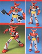 Getter Robo 1 Mechanic Collection Model Kit by Bandai Japan