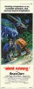 Silent Running 1972 Repro Insert Movie Poster 14X36