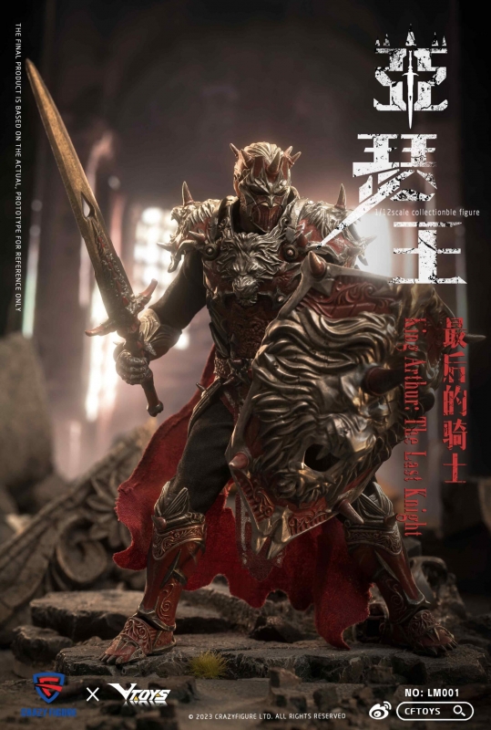 King Arthur: The Last Knight Deluxe 1/12 Scale Figure - Click Image to Close