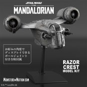 Star Wars Mandalorian Razor Crest Model Kit (SILVER VERSION) by Bandai Japan