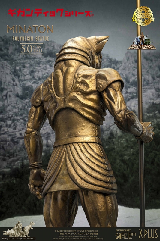 Sinbad and the Eye of the Tiger 20 Inch Minaton Statue DELUXE EDITION Ray Harryhausen FREE U.S.A. SHIPPING - Click Image to Close