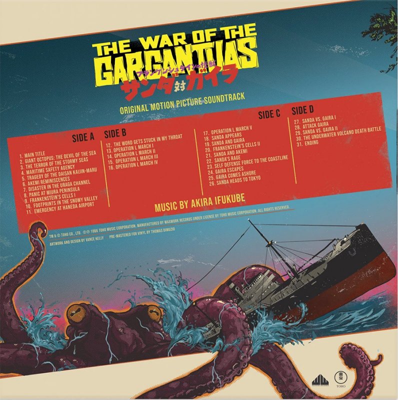 War of the Gargantuas Soundtrack Vinyl LP Akira Ifukube 2 LP Set - Click Image to Close