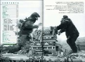 Godzilla Vs. King Kong 1962 Completion Art Book