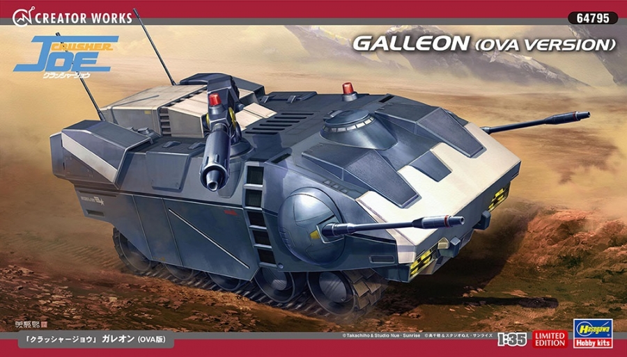 Crusher Joe Galleon (OVA Version) 1/35 Model Kit Hasegawa - Click Image to Close