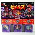 They Live Brainwash TV Series 3 Purple TV Set