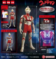 Ultraman Sound Warrior Premium Figure by Plex Japan
