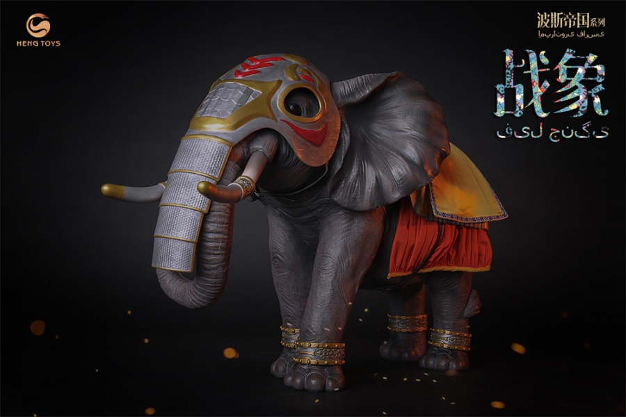 Persian Empire Series War Elephant 1/6 Scale Figure by Heng Toys - Click Image to Close