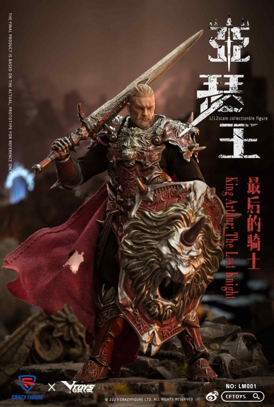 King Arthur: The Last Knight Deluxe 1/12 Scale Figure - Click Image to Close