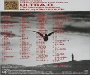 Ultra Q Music File Vol. 1 Soundtrack CD Kunio Miyauchi (Japanese Import)