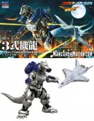 Godzilla Against Mechagodzilla MFS-3 Type 3 Kiryu with Shirasagi Complete Model Kit