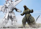 Godzilla 1993 Godzilla Vs. Mechagodzilla (Ohrai Noriyoshi Poster Color Ver.) S.H.Monster Arts Bandai