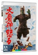 Daimajin Trilogy Limited Edition Blu-Ray 3 Disc Set