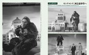 Godzilla Vs. King Kong 1962 Completion Art Book