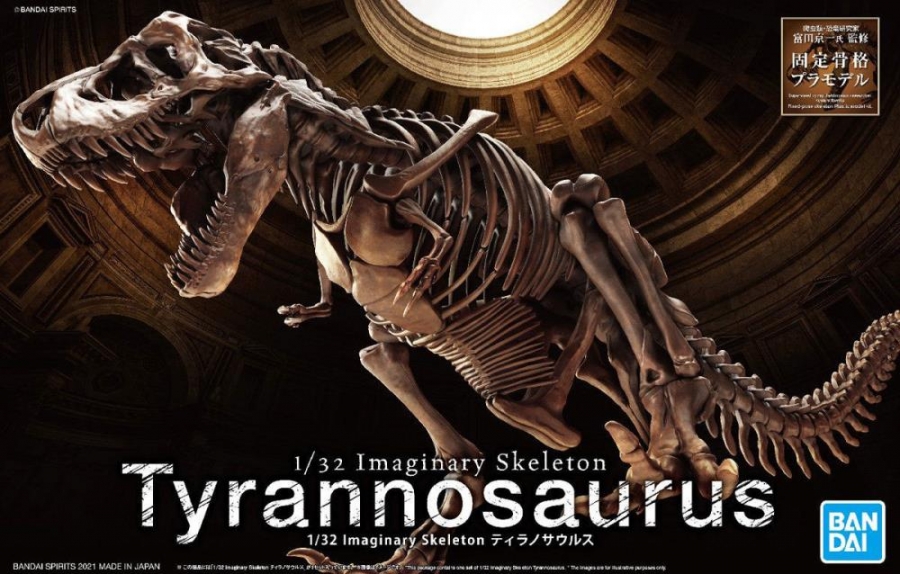 T-Rex Tyrannosaurus Dinosaur Skeleton 1/32 Scale Model Kit by Bandai Japan - Click Image to Close