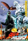 Godzilla vs. Mechagodzilla II 1993 AC-3 Shirasagi Aircraft Set of 3 Model Kit