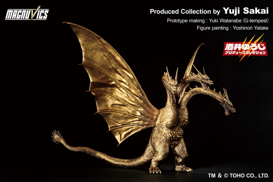 Godzilla Vs. King Ghidorah 1991 King Ghiodorah 14" Ichibansho Sofvics Figure - Click Image to Close