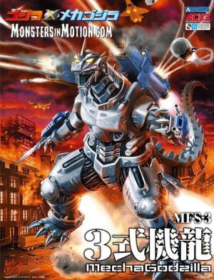 Godzilla Against Mechagodzilla MFS-3 Type 3 Kiryu Model Kit