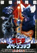 Godzilla Vs. Space Godzilla Completion Book