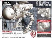 LUNA TACTICAL RECONNAISSANCE MACHINE LUM-168 CAMEL