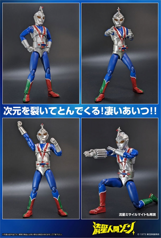 Zone Fighter Version 2 1/12 Scale Figure by Evolution - Click Image to Close