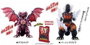 Godzilla Vs. Destroyah 1995 Burning Godzilla Vs. Destroyah Battle Set Vinyl Figure
