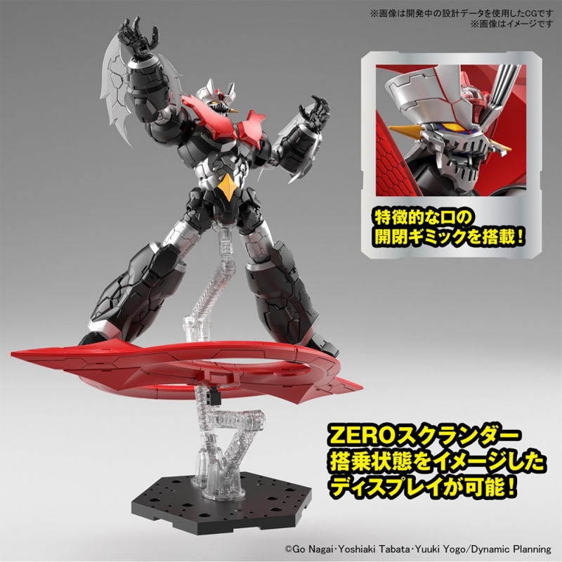 Mazinger Zero HG Plastic Model Kit by Bandai Japan - Click Image to Close
