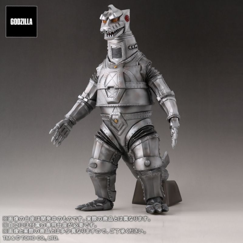 Godzilla Vs MechaGodzilla 1974 X-Plus 30cm Line - Click Image to Close