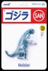 Godzilla Marusan L-Tail ReAction Figure