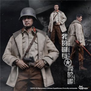 Chinese Expeditionary Force My Commander 1/6 Scale Figure by CYYToys