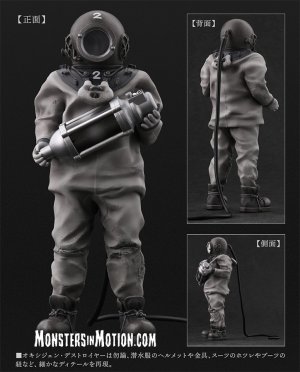 Godzilla 1954 Dr. Serizawa with Oxygen Destroyer Figure by Bandai