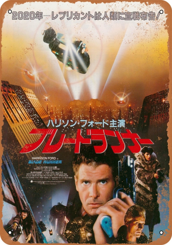 Blade Runner 1982 Japanese Movie Poster 10" x 14" Metal Sign - Click Image to Close