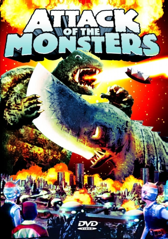 Attack Of The Monsters DVD Gamera - Click Image to Close