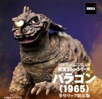 Frankenstein Conquers The World Baragon Favorite Sculptor Series By X-Plus