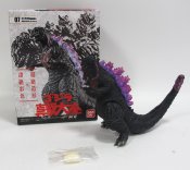 Godzilla 2016 Shin Godzilla 6" Vinyl Figure by Bandai Japan