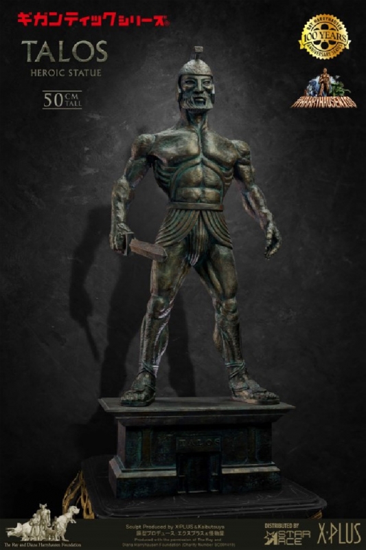 Jason and the Argonauts Talos Deluxe Gigantic Series Figure by Star Ace / X-Plus FREE U.S.A. SHIPPING - Click Image to Close