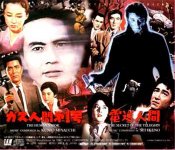 H-Man / Secret of the Telegian / Human Vapor Soundtrack CD 3-CD Set (Japanese Import)