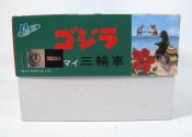 Godzilla Vs. Mechagodzilla 1974 Regular Godzilla Designer Tricycle Toy by M1 Japan