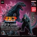 Godzilla 2000: Millennium Plastic Model Kit by Aoshima