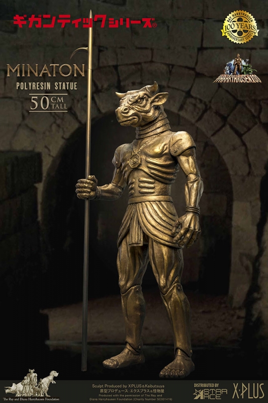 Sinbad and the Eye of the Tiger 20 Inch Minaton Statue DELUXE EDITION Ray Harryhausen - Click Image to Close