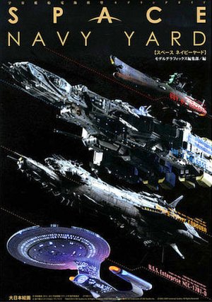 Space Navy Yard Space Ship Modeling Guide Book by Model Graphix