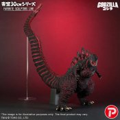 Godzilla 2016 Shin Godzilla Toho Favorite Sculptures Figure (60cm Series)