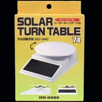 Solar Powered Turntable Display 74 White