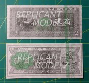 Blade Runner Money Collection Prop Replica